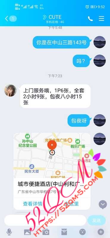Screenshot_20201013_215206_com.tencent.mobileqq.jpg