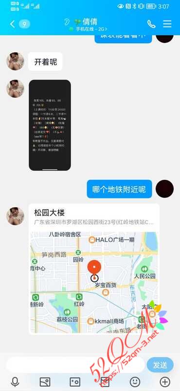 Screenshot_20221002_150741_com.tencent.mobileqq.jpg